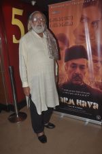at the screening of Garm Hava in Pvr on 11th Nov 2014